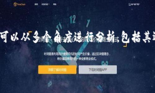 比特派钱包（Bitpie）是一个提供数字货币存储和管理服务的手机应用，主要面向加密货币的持有者。关于比特派钱包是否合法，这个问题可以从多个角度进行分析，包括其运营的合规性、用户所在国家的法律规定以及钱包的技术安全性等。以下将对此问题进行详细探讨，同时提出五个相关问题进行深入解答。

比特派钱包是否合法？全面解析与相关问题探讨