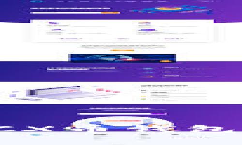 : 深入了解BCX币钱包及其使用指南