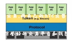 Kryptine钱包: 完美支持BCC的数字货币钱包选择比特