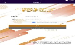 比特派钱包下载链接安全性分析及使用指南