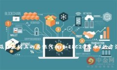 以太坊钱包通常被称作“以太坊钱包”或“Ethe