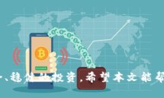    TP钱包：如何直接购买数字货币？ /  guanjianci