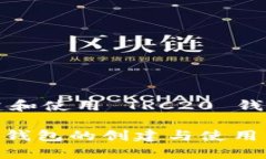 免责声明：以下内容为一篇关于创建和使用 TRC