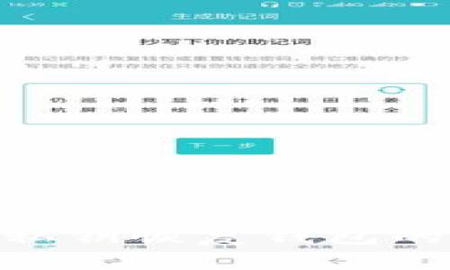 : 如何使用私钥恢复钱包的方法及步骤