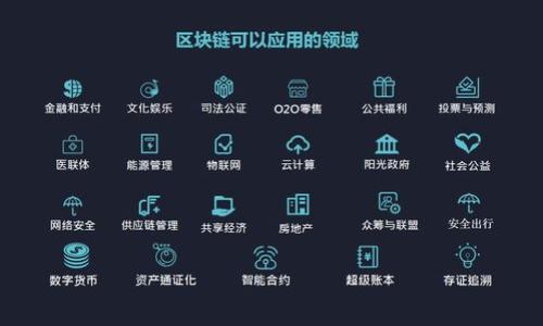 

如何选择和使用支持ERC20 USDT的钱包？