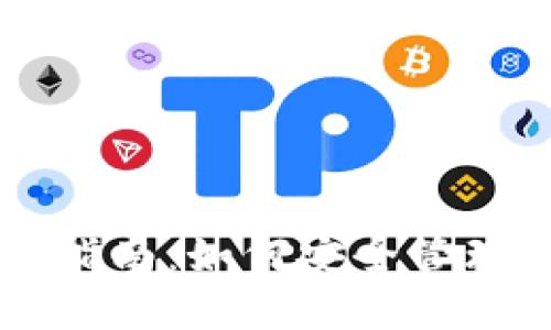 TP钱包HT使用指南：如何安全管理你的数字资产