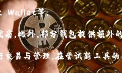 tiaoti比特派BitPie钱包官网下载指南与使用技巧/