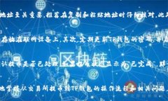 如何从交易所提币到TP钱包keywords交易所, 提币,