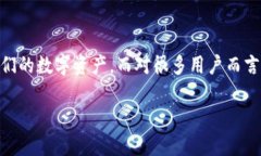 ETC钱包的确是一个重要的工具，尤其是对于以太