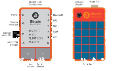   
如何确保比特币钱包的自动更新？