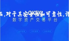飞天钱包是近年来备受关注的一款数字支付工具