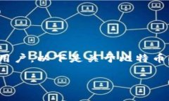 比特币的HD钱包是一个复杂但极其重要的话题，尤