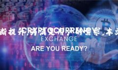 库神钱包更新是数字货币用户十分关注的话题。