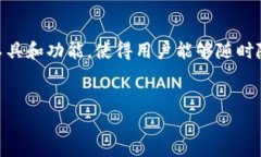 中币下载官方app安卓是一个流行的加密货币交易