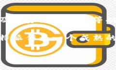   比特派及其ERC20代币：全面解析与使用指南 /