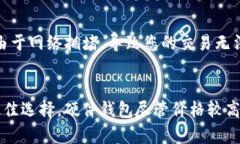   如何申请以太坊钱包：新手指南 /  guanjianci 以太