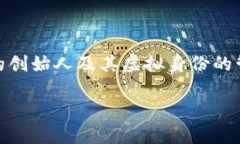 中本聪账号可以注销吗是一个引人关注的话题，