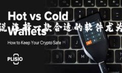 币圈行情是越来越多投资者关注的话题，尤其是