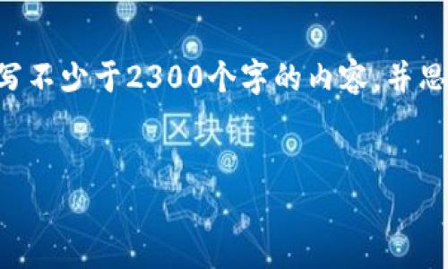 思考一个符合大众和 和5个相关的关键词 用逗号分隔，放进
            
        </div>
    </section>
    <div class=