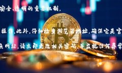   挖矿钱包地址在哪里查看？详细指南 /  guanjia