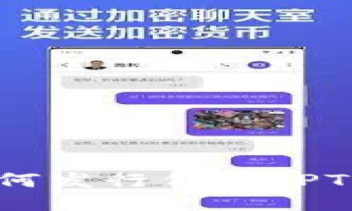 TP钱包如何发行代币TPT：全面指南