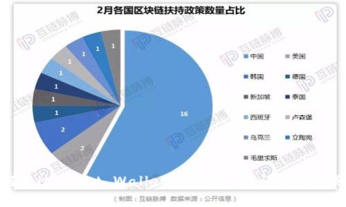 如何通过Trust Wallet进行代币邀请与收益分享