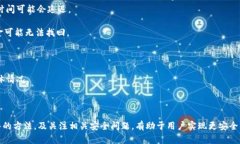   如何存入比特币钱包 /  guanjianci 比特币钱包, 存