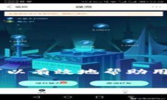 数字货币钱包是当今加密货币交易中不可或缺的