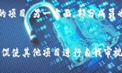 思考一个符合大众和 和5个相关的关键词 用逗号