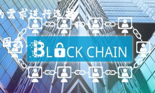 数字钱包是互联网时代发展出的新兴支付工具，旨在提供便捷、安全的数字支付体验。它不仅支持传统的信用卡和借记卡支付，还能够存储各种信息，如优惠券、积分、会员卡等，使用户在日常消费中享受更为高效的服务。数字钱包的发展离不开科技的进步，尤其是移动支付的普及，激励了消费者对这种新型支付方式的需求。

数字钱包的主要功能包括但不限于转账支付、账单支付、商户消费、线上购物、电子票据管理等。随着区块链技术的逐渐成熟，数字钱包还可能与加密货币相结合，进一步拓宽其应用场景。

在数字化经济不断发展的背景下，数字钱包已成为必不可少的生活工具。其广泛应用于电商、旅游、餐饮、交通等各个领域，极大地方便了用户的日常消费。此外，数字钱包在提高交易效率、降低交易成本、简化交易流程等方面也展现了巨大的优势。

数字钱包的类型主要分为基于应用程序的数字钱包、基于网页的数字钱包和硬件钱包。每种钱包都有其特定的优缺点和适用场景，可以根据用户的需求进行选择。

下面我们将深入探讨有关数字钱包的几个重要问题，这些问题不仅能够帮助用户更好地理解数字钱包的概念，还能解答在使用过程中可能遇到的困惑。

数字钱包的全方位解读：功能、发展与未来趋势