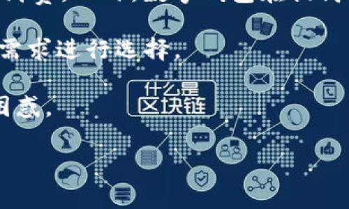 数字钱包是互联网时代发展出的新兴支付工具，旨在提供便捷、安全的数字支付体验。它不仅支持传统的信用卡和借记卡支付，还能够存储各种信息，如优惠券、积分、会员卡等，使用户在日常消费中享受更为高效的服务。数字钱包的发展离不开科技的进步，尤其是移动支付的普及，激励了消费者对这种新型支付方式的需求。

数字钱包的主要功能包括但不限于转账支付、账单支付、商户消费、线上购物、电子票据管理等。随着区块链技术的逐渐成熟，数字钱包还可能与加密货币相结合，进一步拓宽其应用场景。

在数字化经济不断发展的背景下，数字钱包已成为必不可少的生活工具。其广泛应用于电商、旅游、餐饮、交通等各个领域，极大地方便了用户的日常消费。此外，数字钱包在提高交易效率、降低交易成本、简化交易流程等方面也展现了巨大的优势。

数字钱包的类型主要分为基于应用程序的数字钱包、基于网页的数字钱包和硬件钱包。每种钱包都有其特定的优缺点和适用场景，可以根据用户的需求进行选择。

下面我们将深入探讨有关数字钱包的几个重要问题，这些问题不仅能够帮助用户更好地理解数字钱包的概念，还能解答在使用过程中可能遇到的困惑。

数字钱包的全方位解读：功能、发展与未来趋势