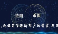 思考一个符合大众和 和5个相关的关键词题目Sa