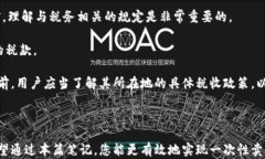   钱包交易所怎样才能一次性卖出？ / 关键词：