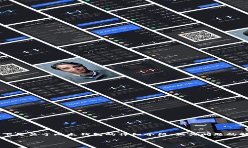 比太钱包 iOS 国内是一个在中国市场上受到关注的数字钱包应用。以下是关于比太钱包的详细介绍、相关问题的解答以及其他信息，希望能够帮助你更好地了解这一工具的使用和功能。

比太钱包 iOS 版在中国的使用指南