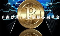 IM钱包是一种新型的数字资产管理工具，它不仅具