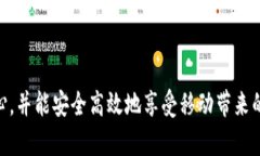 如何从TP官网下载正版APP并确保安全使用TP, 下载
