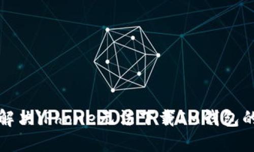 如何解决iPhone无法下载IM钱包的问题