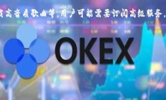   如何从TP官网下载APP并安全安装 /  guanjianci TP,