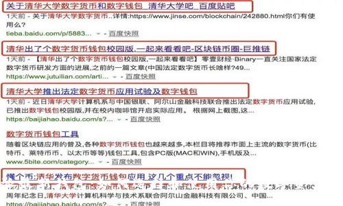 : 比特派最新钱包：如何选择和使用你的数字资产管理工具