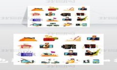 如何使用Ownbit多签钱包进行转账？详细操作指南