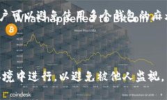   如何创建和使用TP钱包冷钱包的详细指南 / 关键
