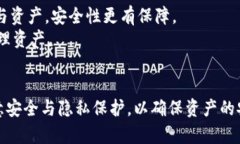  Harti 以太万能钱包：如何使用以及优势分析/ H