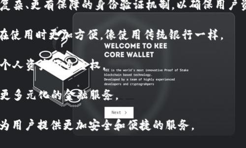   比特币钱包落后三百多周的原因与应对策略 / 

 guanjianci 比特币, 钱包, 加密货币, 区块链, 投资 /guanjianci 

### 一、比特币钱包简介

随着加密货币的迅速崛起，越来越多的人开始关注并参与到比特币及其他加密货币的投资中。而比特币钱包是加密货币用户必不可少的工具。比特币钱包的基本功能是存储用户的私钥，管理用户的比特币余额，以及发送和接收比特币。

比特币钱包可以分为多种类型，包括热钱包和冷钱包。热钱包是指连接互联网的钱包，通常使用便捷，但安全性相对较低；而冷钱包则是离线存储的钱包，安全性高，但使用起来相对麻烦。

然而，最近发生了一个现象，即许多比特币用户感到他们的比特币钱包似乎“落后了300多周”。那么，这究竟是怎样一种情况呢？

### 二、比特币钱包落后300周的原因

#### 1. 技术更新滞后

比特币和区块链技术在不断进步，新协议和新技术层出不穷。许多钱包并未及时更新其软件，导致用户无法使用最新的功能和安全性保障。在技术高速变化的环境中，这种滞后可能会让钱包用户感到疲惫或失望。

例如，以太坊合并后，许多以太坊用户开始关注更具前景的新型加密货币，而比特币钱包的更新显得相对迟缓。这种技术上的滞后不仅影响了用户体验，也让投资者对比特币的信心有所动摇。

#### 2. 竞争压力增大

随着市场上越来越多优秀的加密货币钱包涌现，用户对比特币钱包的期望不断提高。如果某个钱包的功能、界面或服务质量未能达到用户的期望，那么用户自然会转向其他更具吸引力的钱包，导致比特币钱包的用户活跃度下降。

一些新兴钱包提供了多币种支持、更快速的交易验证、以及更方便的用户界面，这些都让传统比特币钱包显得相形见绌。

#### 3. 安全性问题

安全性一直是加密货币钱包最为关键的要素之一。对于许多比特币钱包，用户在注册时可能面临多重身份验证的缺失，或是钱包依然使用较为老旧的加密技术，造成安全隐患。如果用户的资产无法得到有效保护，那么自然会对比特币钱包产生不信任感。

例如，许多用户会自行寻求更高安全性的冷钱包，而非依赖热钱包。这样一来，跟随市场需求的变化，对于比特币钱包来说就显得更为重要。

### 三、应对比特币钱包滞后的策略

#### 1. 定期更新和维护

钱包开发者需要针对用户反馈和市场变化，进行定期的软件更新和维护。用户希望看到不仅是新功能的增加，更希望看到在安全性和性能上的提升。

此外，开发者应当关注用户的使用体验，收集用户的反馈信息，从而及时对钱包的界面、功能等方面进行和改进。

#### 2. 提升用户安全意识

比特币钱包的安全性不仅仅依赖于开发方，用户自身的安全意识也非常重要。钱包开发者可以通过教育和引导用户增强其安全意识，例如，提供建议选择强密码、多重身份验证的方式等，从源头上减少因用户自身疏忽而造成的安全问题。

#### 3. 增加社区支持

创建一个积极的社区支持系统，不仅可以让用户感受到参与感，还能够增强用户对钱包的信赖度。钱包开发团队应鼓励用户在社区内分享使用经验、探讨问题，从而促进用户与开发团队之间的沟通。

此外，通过社区的建立，开发团队可以更准确地了解用户的需求与期待，用于后续产品的提升与完善。

### 四、相关问题探讨

#### 问题一：比特币钱包有哪几种类型？各自的优缺点是什么？

比特币钱包的主要类型与优缺点

比特币钱包可以分为多种类型，主要包括热钱包、冷钱包、桌面钱包、移动钱包、硬件钱包和纸钱包。每种钱包都有自己的优缺点，具体如下：

1. 热钱包：热钱包是指在线钱包，即随时可与互联网连接的数字钱包。优点是方便快捷，用户可以随时登录查看自己的资产和进行交易。缺点则是其安全性相对较差，容易遭受到黑客攻击，一旦账户被盗，资金可能会遭受巨大损失。

2. 冷钱包：冷钱包是指不与互联网连接的数字钱包，通常用于长期存储比特币。安全性高，可有效避免黑客攻击，但使用不便，用户需要花费更多时间进行交易操作。对于长期投资者，冷钱包是比较推荐的选择。

3. 桌面钱包：这种钱包需要下载安装到用户的桌面电脑上的软件。优势在于用户可以完全掌控自己的私钥，更加安全；但需要频繁更新，且如果电脑被恶意软件感染，私钥也可能会面临风险。

4. 移动钱包：移动钱包是专为智能手机设计的应用，方便用户随时随地进行交易。优势在于操作简单；但安全性不如桌面钱包，用户需要保障手机设备的安全性。

5. 硬件钱包：硬件钱包是一种专用设备，存储用户的私钥。其优点是极高的安全性，但价格相对较贵，不便携带。

6. 纸钱包：纸钱包是把比特币的私钥和公钥打印在纸上。安全性好，但易损坏和丢失。

在选择比特币钱包时，用户应结合个人需求和安全意识进行选择，不同类型的钱包可以根据不同的使用场景进行搭配。

#### 问题二：如何保障比特币钱包的安全？

保障比特币钱包安全的措施

比特币钱包的安全性是每个投资者都应重视的问题。以下是保护比特币钱包安全的一些有效措施：

1. 使用强密码：设置强密码是保护比特币钱包安全的首要步骤。强密码应包含大小写字母、数字及特殊字符，长度最好在12个字符以上。同时，用户不应将密码保存在容易被找到的地方。

2. 啟用双重身份验证：许多比特币钱包支持双重身份验证（2FA），用户应启用该功能。通过短信或使用身份验证器应用生成的临时代码，增加额外的安全层，使黑客更难以入侵账户。

3. 定期备份钱包：定期备份钱包文件，可以防止数据意外丢失或设备损坏带来的风险。备份时建议使用外部硬盘或云存储进行多套保存。

4. 保持软件更新：保持钱包软件的更新，将其升级至最新版本，这样可以获得最新的安全补丁，提高安全性。有时候，开发者会发现并修复漏洞，及时更新可以避免安全风险。

5. 防止恶意软件攻击：保证电脑和手机的安全，定期进行病毒扫描。不随意点击不明链接和下载不明软件，防止恶意软件入侵。

通过以上措施，用户可以有效地保障比特币钱包的安全，降低资金损失的风险。

#### 问题三：如何选择适合自己的比特币钱包？

选择比特币钱包的参考因素

选择适合自己的比特币钱包应根据多个方面进行考虑，主要包括：

1. 安全性：安全性是选择钱包时的重中之重。用户应选择声誉良好、备受信赖的钱包，且确认该钱包是否支持双重身份验证和备份功能等。

2. 使用便捷性：钱包的界面设计和操作流程应尽量简洁、易于理解。用户在初次使用时尤其需要考虑钱包的友好度，以避免不必要的困扰。

3. 费用：不同钱包提供的服务费用可能各不相同。用户应查看交易费及其他可能收取的费用，并权衡其性价比。

4. 支持的币种：有些钱包支持多种加密货币，而有些仅支持比特币。在选择时，可以考虑自己是否有持有其他加密货币的计划。

5. 社区支持：选择一个活跃且有良好社区支持的钱包，可以使用户在遇到问题时，得到及时的帮助和解答。

综合这几个因素，用户可以更好地挑选出符合自己需求的钱包，保证资金安全，同时提升使用体验。

#### 问题四：比特币钱包的隐私保护问题？

比特币钱包隐私保护

比特币虽然以去中心化著称，但交易记录仍然会被公开记录在区块链上。因此，比特币钱包的隐私保护问题不容忽视。用户可采取以下措施保护隐私：

1. 使用隐私钱包：一些钱包专门设计了隐私保护机制，例如隐私币 Monero、Zcash，这类币种具有加强的匿名功能。用户可以考虑选用这些钱包进行更高水平的隐私保护。

2. 频繁更换地址：使用比特币时，尽量频繁更换生成地址，避免用户长期使用同固定地址进行交易，以降低外界追踪的可能性。

3. 混币服务：若担心资金被追踪，可选用混币服务，这种服务会将多笔交易混合在一起，增加资金来源的复杂性，提升交易的匿名性。

4. 透明度与信任：选择有良好声誉与用户反馈的钱包，确保其在隐私保护方面有良好的记录，能够保障用户的隐私权利。

在当前网络环境下，保护个人隐私尤为重要，用户在使用比特币钱包时，应时刻保持警觉，采取有效措施进行防护。

#### 问题五：比特币钱包未来的发展趋势如何？

比特币钱包的未来发展趋势

随着加密货币市场的不断发展，比特币钱包也将会迎来新的潮流和变革。以下是一些可能的发展趋势：

1. 集成更多功能：未来的钱包可能不仅提供简单的比特币存储功能，还将集成交易所、资产管理、借贷等多重功能，为用户提供一站式服务。

2. 强化安全性：随着黑客攻击的增加，钱包的安全性将不断成为关注焦点。未来的钱包可能会增加更加复杂、更有保障的身份验证机制，以确保用户资产的安全，例如生物识别技术。

3. 更加友好的用户体验：随着用户对钱包使用要求的提升，钱包的UI/UX设计将会逐渐改善，使得用户在使用时更加方便，像使用传统银行一样。

4. 去中心化钱包的崛起：去中心化钱包将会吸引越来越多的用户。用户可以完全控制自己的私钥，增强个人资产的自主权。

5. 与传统金融的结合：随着加密货币逐渐被主流接受，未来钱包可能会与传统金融产品互相结合，提供更多元化的金融服务。

综上所述，随着比特币及加密货币行业的演进，比特币钱包将不断适应市场变化，提升技术和用户体验，为用户提供更加安全和便捷的服务。