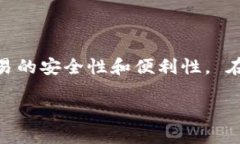 网络上有很多用户在寻找合适的ERC20钱包地址和交