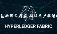ledger是一种数字货币钱包，主要用于存储和管理
