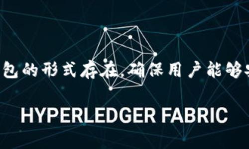 ledger是一种数字货币钱包，主要用于存储和管理加密货币。它通常以硬件钱包的形式存在，确保用户能够安全地存储他们的数字资产。接下来，我们将详细介绍ledger钱包的各个方面。

ledger是什么钱包？详解ledger硬件钱包及其优势