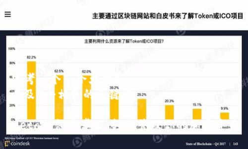 思考一个符合大众和  
以及5个相关的关键词  

Meta钱包安卓版：轻松管理你的加密资产