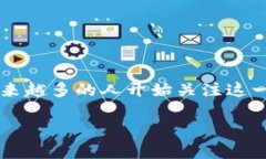 币圈是指与数字货币、区块链技术相关的领域，