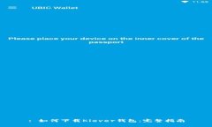 : 如何下载Klever钱包：完整指南