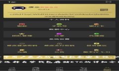 自管钱包（Self-Custody Wallet）是一种允许用户直接